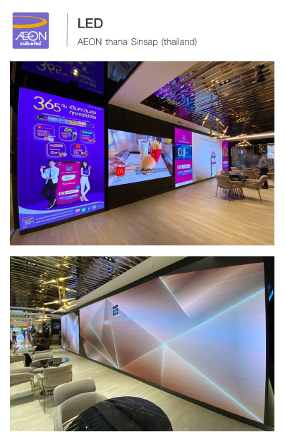 E-Brochure Kiosk1