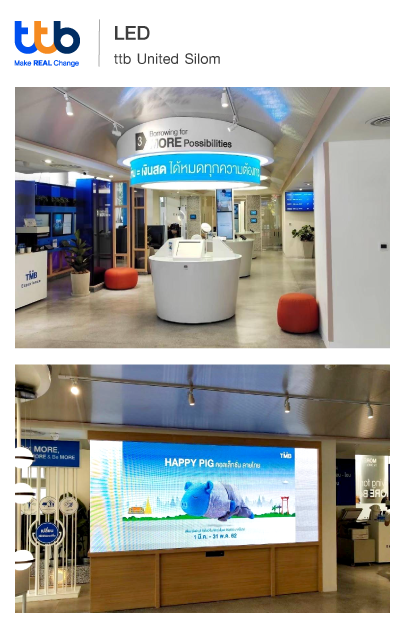 E-Brochure Kiosk2