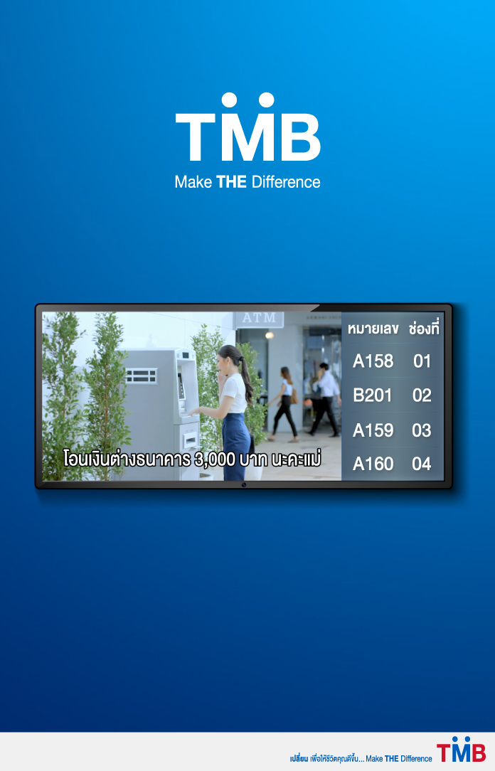 E-Brochure Kiosk4